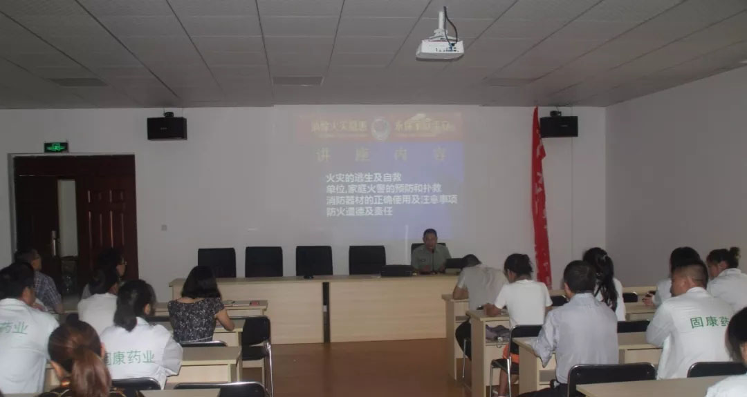 四川米兰官方端网站登录入口-米兰(中国)
药业-消防安全培训4.jpg